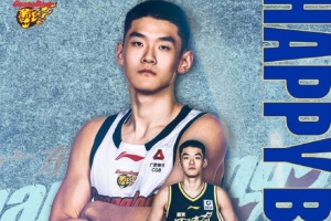 真摯的祝福！廣東隊(duì)官博祝福王洪澤19歲生日快樂