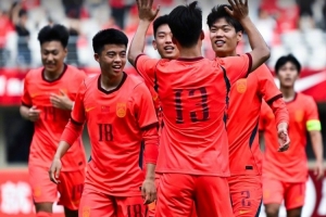 遵義國(guó)際青年足球邀請(qǐng)賽：中國(guó)U23男足1比0戰(zhàn)勝塔吉克斯坦U23男足
