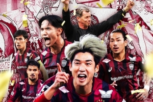 近4年3次奪冠！神戶勝利船擊敗鹿島鹿角，奪得J1百年構(gòu)想聯(lián)賽冠軍