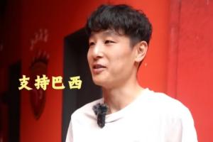 武磊：世界杯支持巴西奪冠，永遠(yuǎn)是巴西，最喜歡的球員一直是大羅