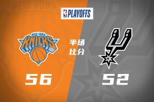 第二節(jié)一波反超！唐斯17分7板 文班7分5板 尼克斯半場領先馬刺4分