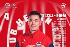 挪威vs法國(guó)_1-cctv無插件-ZXQH1243直播_挪威vs法國(guó)_1-cctv無插件-ZXQH1243免費(fèi)觀看_挪威vs法國(guó)_1-cctv無插件-ZXQH1243高清回放
