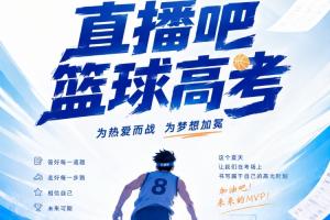 突尼斯vs日本-今日極速比分-RSH1256直播_突尼斯vs日本-今日極速比分-RSH1256免費高清直播_突尼斯vs日本-今日極速比分-RSH1256比賽回放