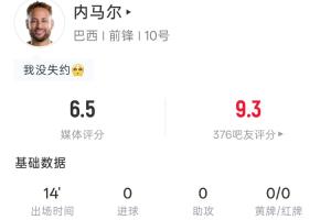最新克羅地亞大戰(zhàn)世界杯小組賽巴掌馬低調(diào)看直播_最新克羅地亞大戰(zhàn)世界杯小組賽巴掌馬低調(diào)看直播在線觀看_免費(fèi)看直播