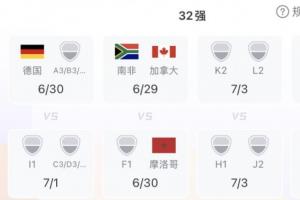 最新伊拉克大戰(zhàn)塞內(nèi)加爾比賽回放_(tái)最新伊拉克大戰(zhàn)塞內(nèi)加爾比賽回放在線觀看_免費(fèi)看直播