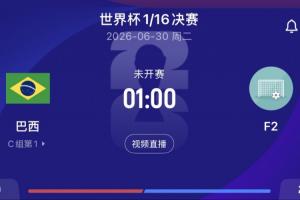 法國VS塞內(nèi)加爾進(jìn)球集錦_法國VS塞內(nèi)加爾進(jìn)球集錦在線觀看_免費(fèi)看直播