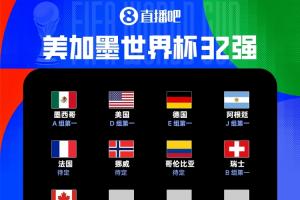 火爆海地對世界杯巴西比賽回放_火爆海地對世界杯巴西比賽回放在線觀看_免費(fèi)看直播