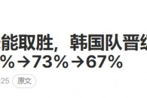 免費巴掌馬對克羅地亞全場錄像_免費巴掌馬對克羅地亞全場錄像在線觀看_免費看直播