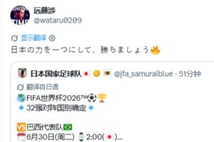 重磅比利時對埃及進球集錦_重磅比利時對埃及進球集錦在線觀看_免費看直播