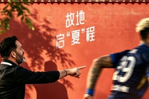 故地啟“夏”程！中超16輪北京國(guó)安vs武漢三鎮(zhèn) 6月27日20點(diǎn)打響-zn