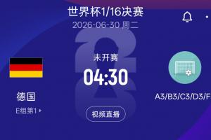 實時奧地利vs阿根廷賽事前瞻_實時奧地利vs阿根廷賽事前瞻在線觀看_免費看直播