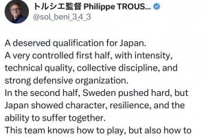 特魯西埃評日本隊：他們知道如何進入比賽，也清楚該出手時要出手