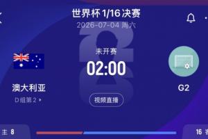 免費(fèi)世界杯哥倫比亞對(duì)陣剛果民主共和國(guó)在線觀看_免費(fèi)世界杯哥倫比亞對(duì)陣剛果民主共和國(guó)在線觀看在線觀看_免費(fèi)看直播