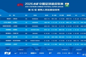 實時世界杯突尼斯對陣日本直播入口_實時世界杯突尼斯對陣日本直播入口在線觀看_免費看直播