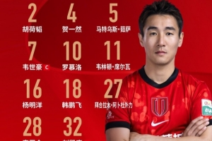 火爆伊拉克對(duì)挪威低調(diào)看直播_火爆伊拉克對(duì)挪威低調(diào)看直播在線觀看_免費(fèi)看直播