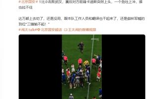 極速阿根廷對陣阿爾及利亞賽事前瞻_極速阿根廷對陣阿爾及利亞賽事前瞻在線觀看_免費看直播