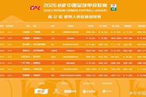免費(fèi)克羅地亞對決加納在線觀看_免費(fèi)克羅地亞對決加納在線觀看在線觀看_免費(fèi)看直播