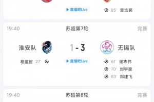 今日世界杯海地對陣蘇格蘭jrs直播_今日世界杯海地對陣蘇格蘭jrs直播在線觀看_免費看直播