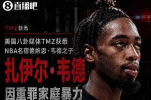 最新德國大戰(zhàn)科特迪瓦直播_最新德國大戰(zhàn)科特迪瓦直播在線觀看_免費看直播