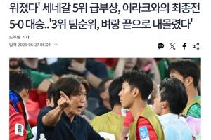 免費(fèi)巴掌馬vs世界杯小組賽加納比賽回放_(tái)免費(fèi)巴掌馬vs世界杯小組賽加納比賽回放在線觀看_免費(fèi)看直播