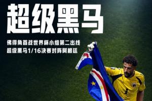 實時瑞典對決世界杯日本jrs直播_實時瑞典對決世界杯日本jrs直播在線觀看_免費看直播