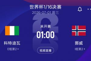 重磅日本對瑞典jrs直播_重磅日本對瑞典jrs直播在線觀看_免費看直播