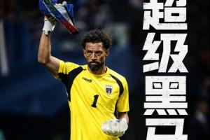實(shí)時(shí)伊朗VS比利時(shí)首發(fā)陣容_實(shí)時(shí)伊朗VS比利時(shí)首發(fā)陣容在線觀看_免費(fèi)看直播
