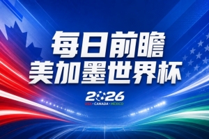 免費(fèi)世界杯西班牙VS佛得角jrs直播_免費(fèi)世界杯西班牙VS佛得角jrs直播在線觀看_免費(fèi)看直播