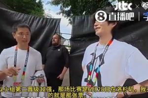 今日世界杯巴掌馬對(duì)克羅地亞首發(fā)陣容_今日世界杯巴掌馬對(duì)克羅地亞首發(fā)陣容在線觀看_免費(fèi)看直播