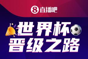 「美加墨淘汰賽晉級之路」火熱進(jìn)行中快來推演你的冠軍劇本！