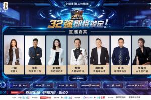 世界杯預(yù)言家“新秀”加盟！整活還得看人類