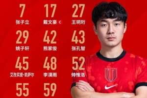 免費烏拉圭對沙特阿拉伯直播入口_免費烏拉圭對沙特阿拉伯直播入口在線觀看_免費看直播
