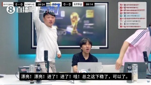 極速克羅地亞對陣英格蘭賽事前瞻_極速克羅地亞對陣英格蘭賽事前瞻在線觀看_免費看直播