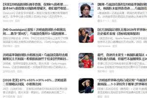 火爆英格蘭vs巴掌馬直播入口_火爆英格蘭vs巴掌馬直播入口在線觀看_免費看直播