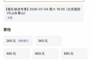 火爆馬刺對決尼克斯2全場錄像_火爆馬刺對決尼克斯2全場錄像在線觀看_免費看直播