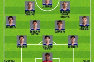 今日捷克對決南非全場錄像_今日捷克對決南非全場錄像在線觀看_免費看直播