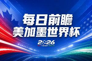 極速世界杯小組賽英格蘭對(duì)克羅地亞全場(chǎng)錄像_極速世界杯小組賽英格蘭對(duì)克羅地亞全場(chǎng)錄像在線觀看_免費(fèi)看直播