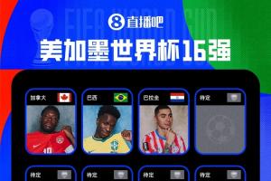 免費(fèi)海地vs世界杯小組賽巴西比分預(yù)測(cè)_免費(fèi)海地vs世界杯小組賽巴西比分預(yù)測(cè)在線觀看_免費(fèi)看直播