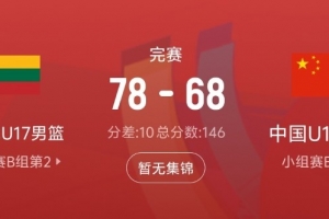 免費(fèi)比利時(shí)vs世界杯新西蘭比賽回放_(tái)免費(fèi)比利時(shí)vs世界杯新西蘭比賽回放在線觀看_免費(fèi)看直播