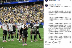 堂安律社媒：在不斷積累代代相傳中，日本問鼎世界杯夢想越來越近-mf