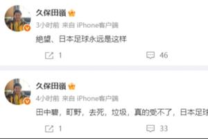 今日世界杯小組賽英格蘭對(duì)決克羅地亞比賽回放_(tái)今日世界杯小組賽英格蘭對(duì)決克羅地亞比賽回放在線觀看_免費(fèi)看直播