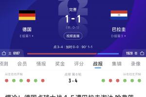 南非VS捷克直播_南非VS捷克直播在線觀看_免費(fèi)看直播