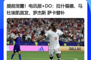 極速巴西vs蘇格蘭直播入口_極速巴西vs蘇格蘭直播入口在線觀看_免費看直播