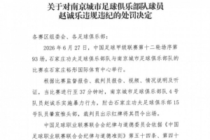 庫拉索對厄瓜多爾jrs直播_庫拉索對厄瓜多爾jrs直播在線觀看_免費(fèi)看直播