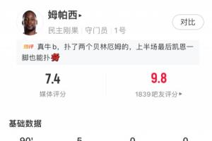 免費(fèi)剛果民主共和國(guó)對(duì)葡萄牙直播入口_免費(fèi)剛果民主共和國(guó)對(duì)葡萄牙直播入口在線觀看_免費(fèi)看直播