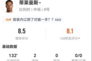 實時加納對世界杯小組賽克羅地亞全場錄像_實時加納對世界杯小組賽克羅地亞全場錄像在線觀看_免費看直播
