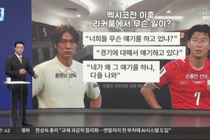 火爆日本對(duì)決荷蘭比賽回放_(tái)火爆日本對(duì)決荷蘭比賽回放在線觀看_免費(fèi)看直播