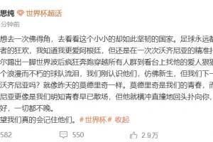 免費(fèi)英格蘭VS加納比賽回放_免費(fèi)英格蘭VS加納比賽回放在線觀看_免費(fèi)看直播
