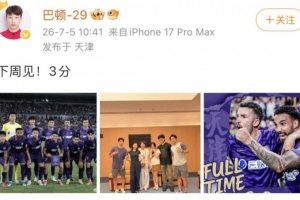 極速佛得角vs烏拉圭全場錄像_極速佛得角vs烏拉圭全場錄像在線觀看_免費(fèi)看直播