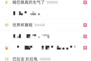 重磅法國對決塞內(nèi)加爾全場錄像_重磅法國對決塞內(nèi)加爾全場錄像在線觀看_免費看直播